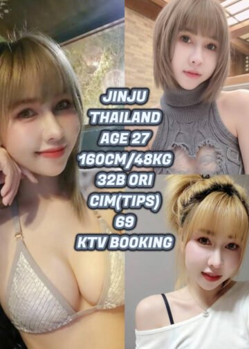 JINJU JB ESCORT