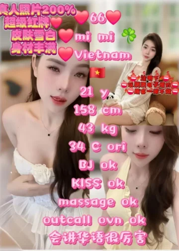 MIMI2 JB ESCORT