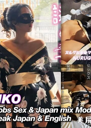 AIKO JB ESCORT