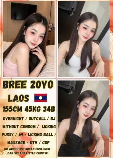 BREE JB ESCORT