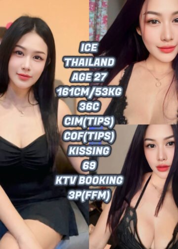 ICE JB ESCORT