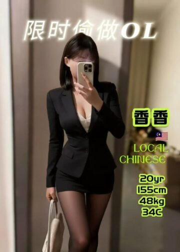 XIANGXIANG JB ESCORT