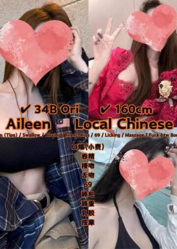 AILEEN JB ESCORT