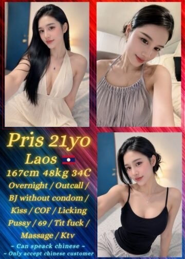 PRIS JB ESCORT
