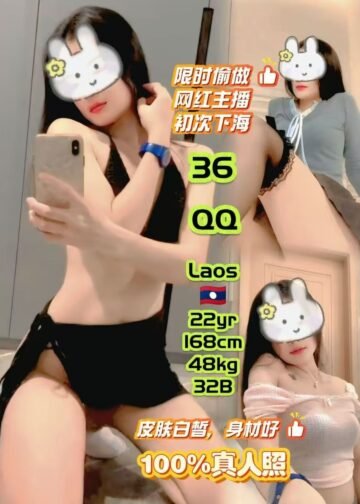 QQ JB ESCORT