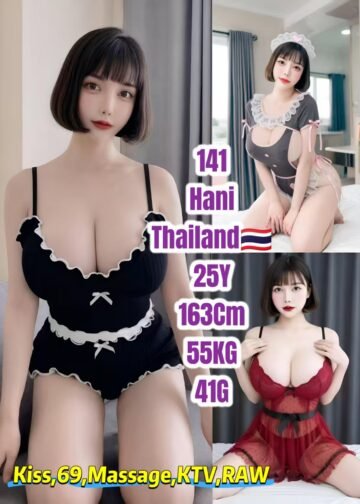 HANI JB ESCORT