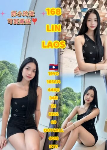 LIN JB ESCORT