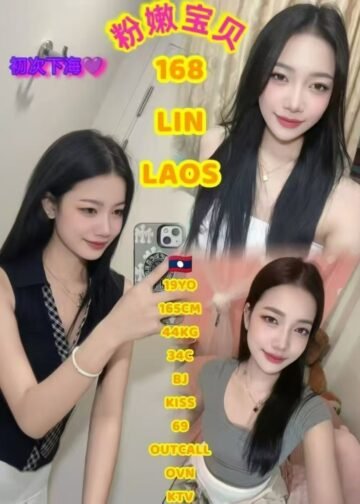 LIN JB ESCORT