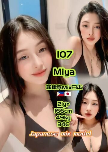 MIYA JB ESCORT