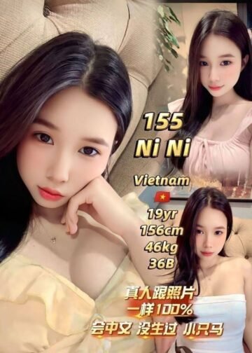 NINI JB ESCORT