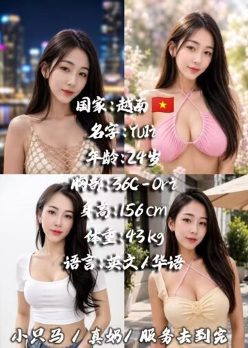 YULI JB ESCORT