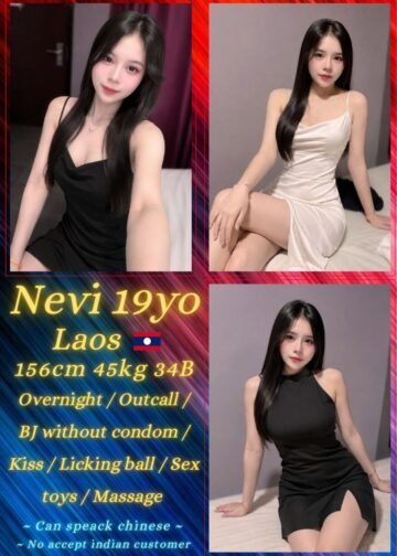 NEVI JB ESCORT