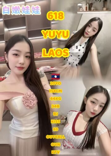 YUYU JB ESCORT
