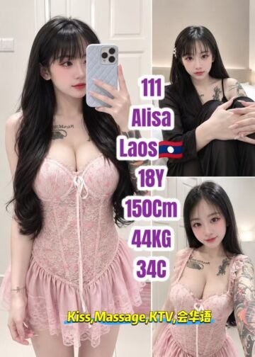 ALISA JB ESCORT