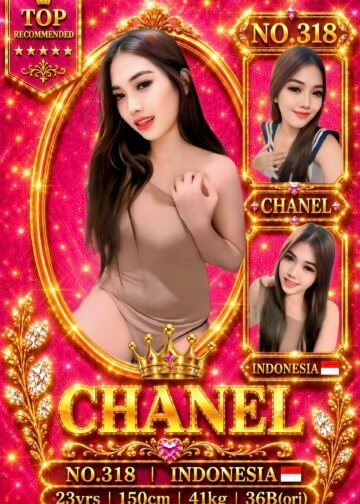 CHANEL JB ESCORT