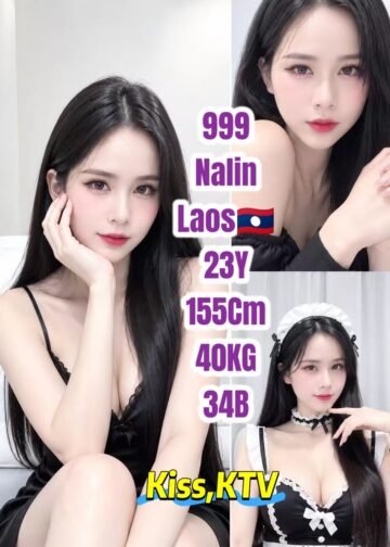 NALIN JB ESCORT