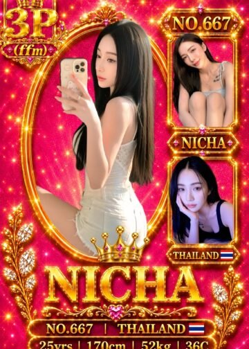 NICHA JB ESCORT