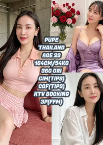 PUPE JB ESCORT
