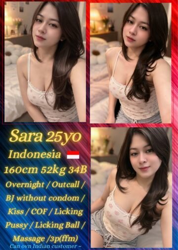 SARA JB ESCORT