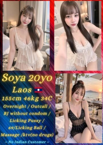SOYA JB ESCORT