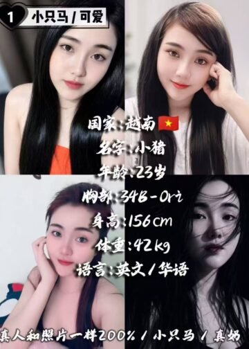 XIAOZHU JB ESCORT
