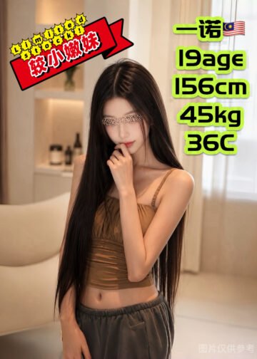 YINUO JB ESCORT