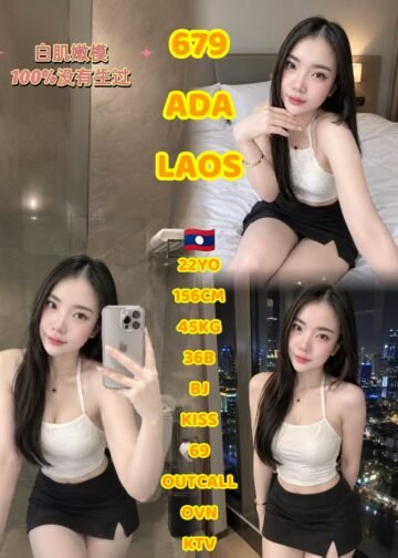 ADA JB ESCORT