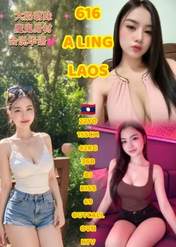 ALING JB ESCORT