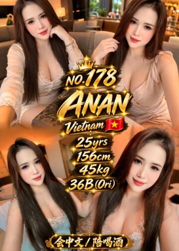 ANAN JB ESCORT