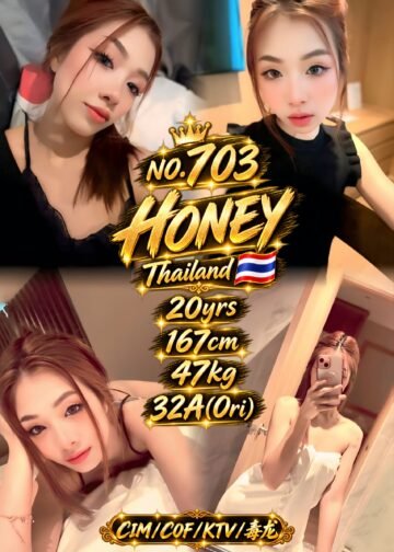 HONEY JB ESCORT
