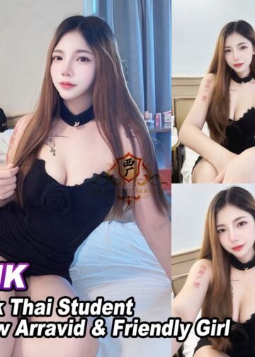 INK JB ESCORT