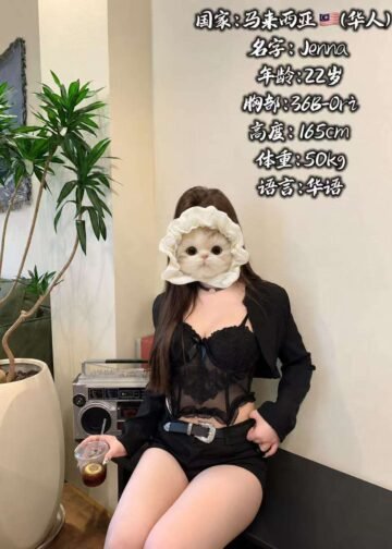 JENNA JB ESCORT