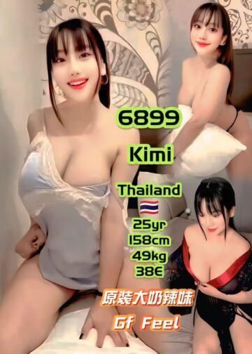 KIMI JB ESCORT