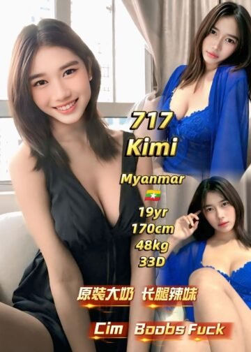 KIMI JB ESCORT