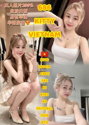 KITTY JB ESCORT