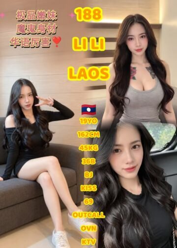 LILI JB ESCORT