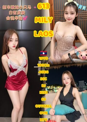 MILY JB ESCORT