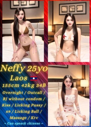 NEFFY JB ESCORT