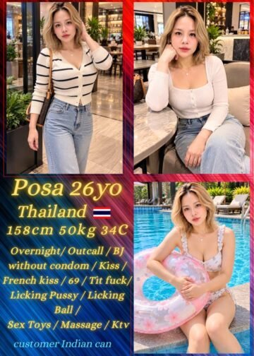 POSA JB ESCORT