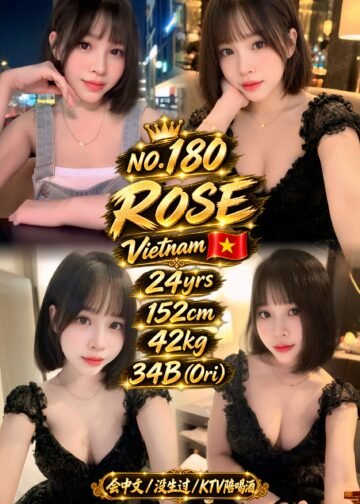 ROSE JB ESCORT