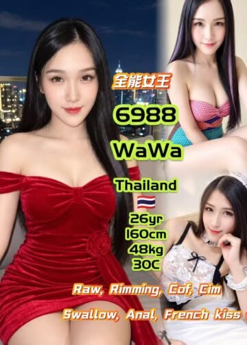 WAWA JB ESCORT