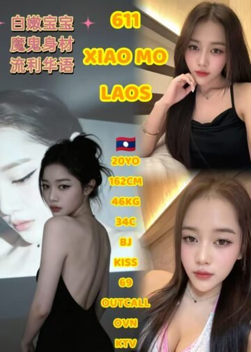 XIAOMO JB ESCORT